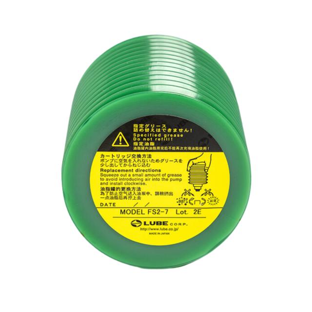 Luber FS2 Grease 700