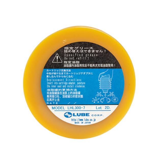 Lube LHL Grease